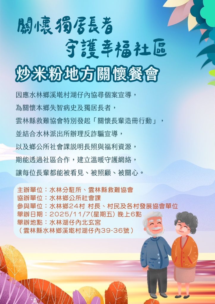 S__460431451_0 - 報新聞 Mega News