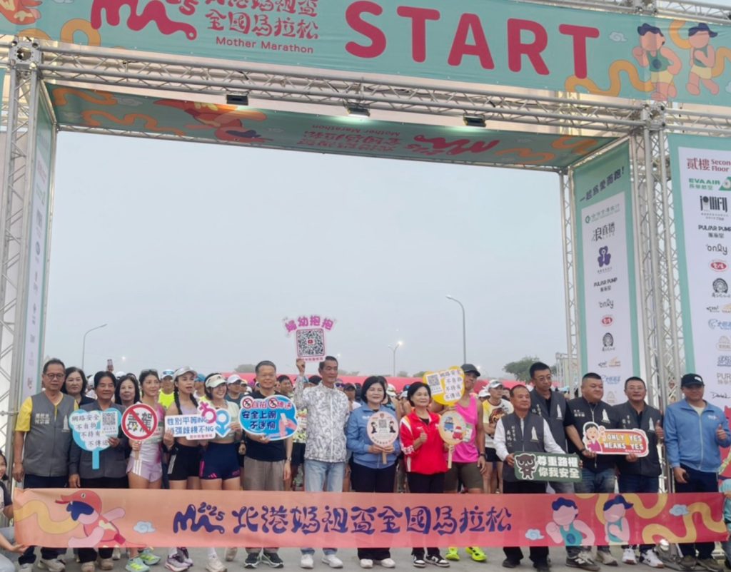 S__460439567_0 - 報新聞 Mega News