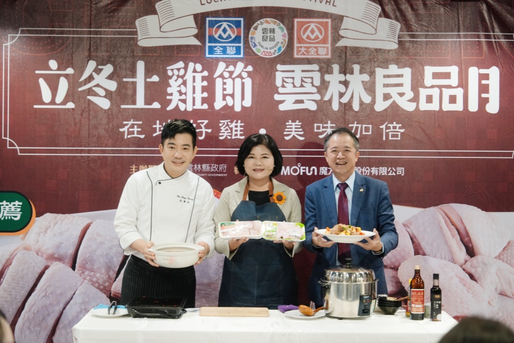 全聯立冬土雞節X雲林良品月 張麗善與名廚示範進補好料 1 02%E5%85%A8%E8%81%AF%E7%AB%8B%E5%86%AC%E5%9C%9F%E9%9B%9E%E7%AF%80%E9%9B%B2%E6%9E%97%E8%89%AF%E5%93%81%E6%9C%88 1
