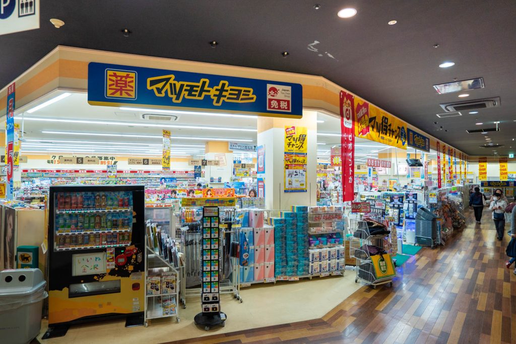 No 250001-1 マツモトキヨシ 來源 官網 - 報新聞 Mega News