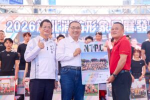 %E6%96%B0%E5%8C%97%E5%B8%82%E9%95%B7%E4%BE%AF%E5%8F%8B%E5%AE%9C%E5%87%BA%E5%B8%AD%E6%B6%88%E9%98%B2%E5%BD%A2%E8%B1%A1%E6%9C%88%E6%9B%86%E7%99%BC%E8%A1%A8%E6%9C%83%E7%82%BA%E6%9C%88%E6%9B%86%E5%AE%A3%E5%82%B3 1 300x200 1