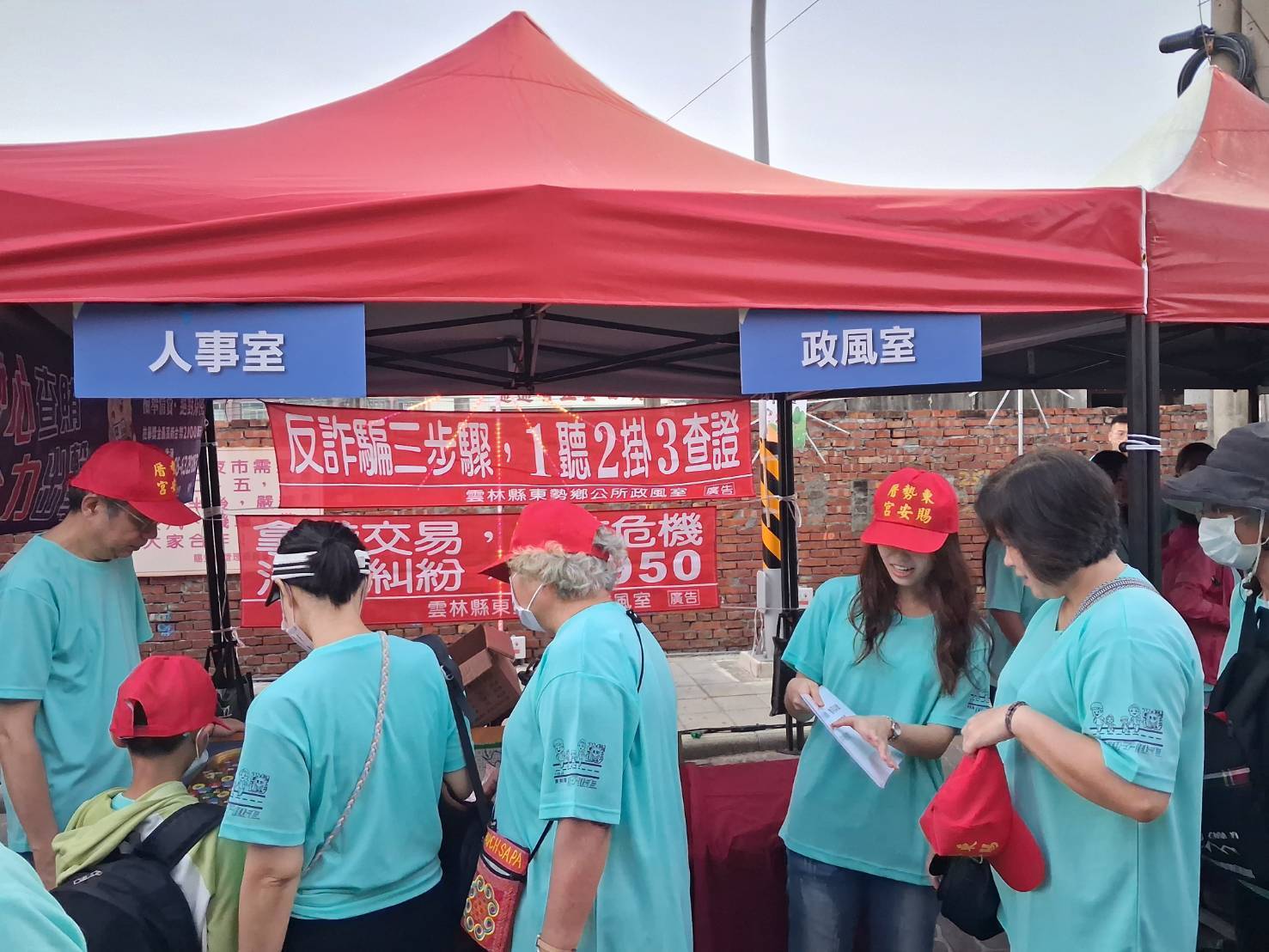 「蔗」裡有愛.「誠」心同行—東勢親子健走活動登場!