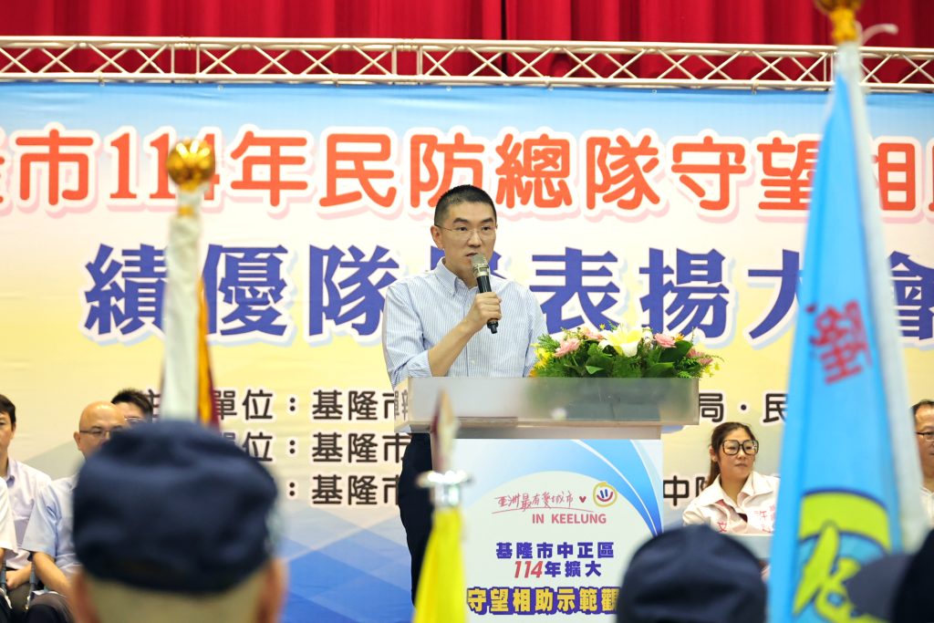 基隆市114年守望相助大隊校閱表揚大會 市長謝國樑肯定1,600名隊員守護城市安全