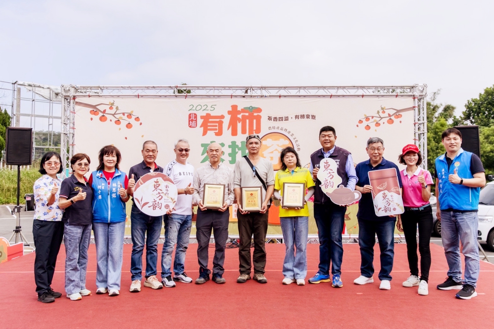 11 - 報新聞 Mega News