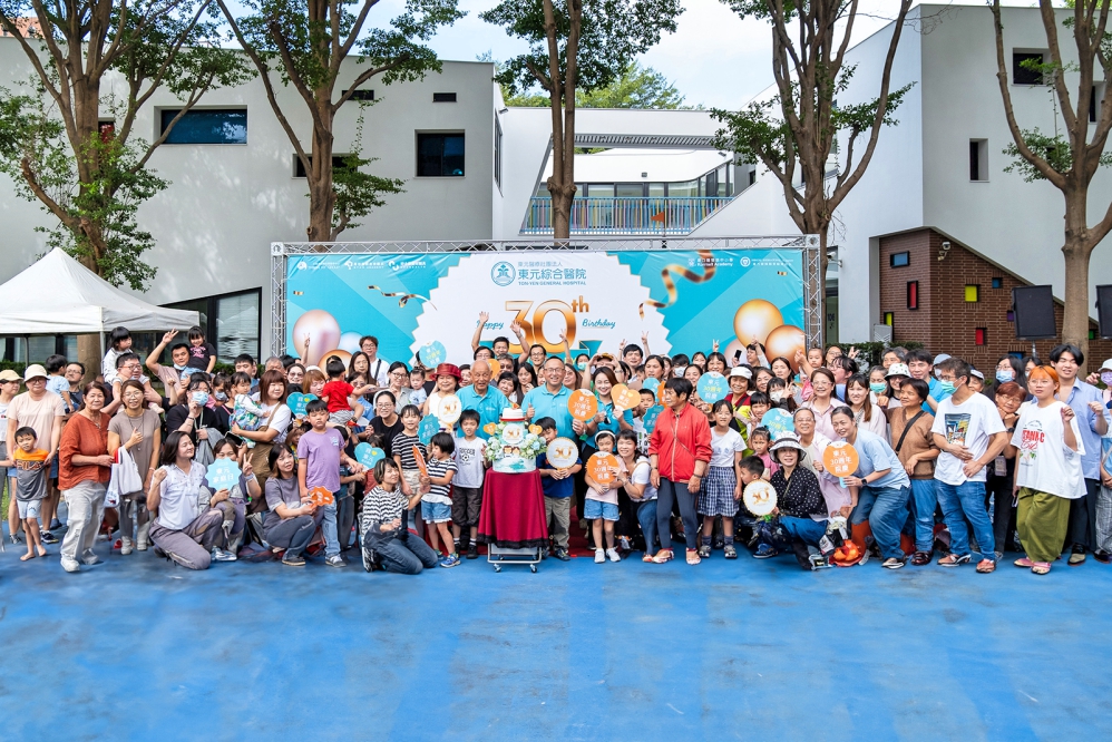以科技強化醫療、以關懷深化永續　東元綜合醫院歡慶創院30週年迎向智慧醫療新里程