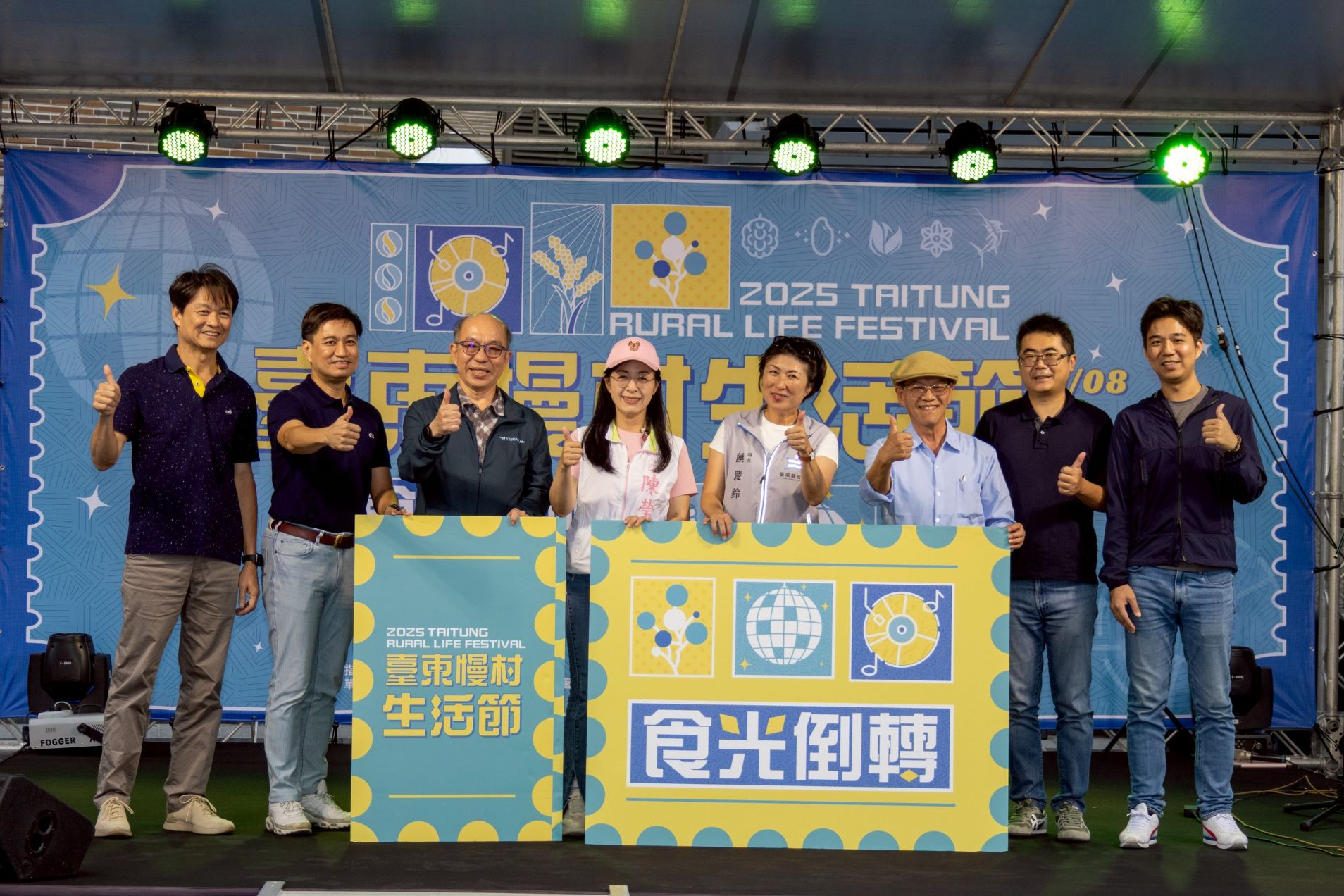 01%E8%87%BA%E6%9D%B1%E5%90%B9%E8%B5%B7%E5%BE%A9%E5%8F%A4%E9%A2%A8%EF%BC%81%E6%85%A2%E6%9D%91%E7%94%9F%E6%B4%BB%E7%AF%80%E5%B8%B6%E4%BD%A0%E9%87%8D%E8%BF%94%E8%88%8A%E6%99%82%E5%85%8901 1