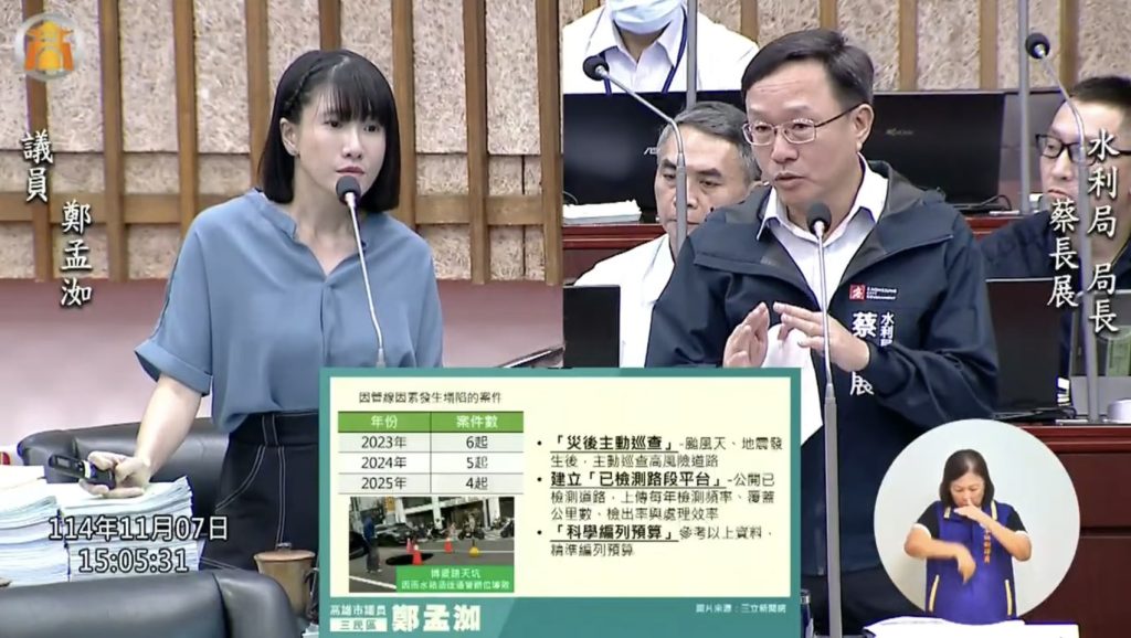 防治「窗殺」保護城市鳥類!高雄市議員鄭孟洳要求高市納入綠建築法規