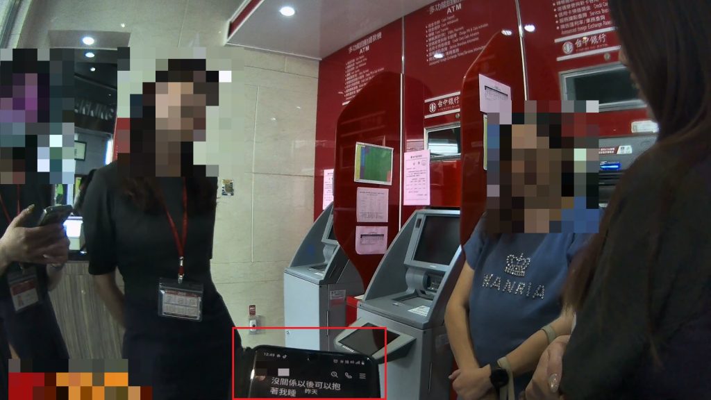 婦堅稱相識半年網戀老公不會騙人 警銀大陣仗5人苦勸 守住250萬定存積蓄