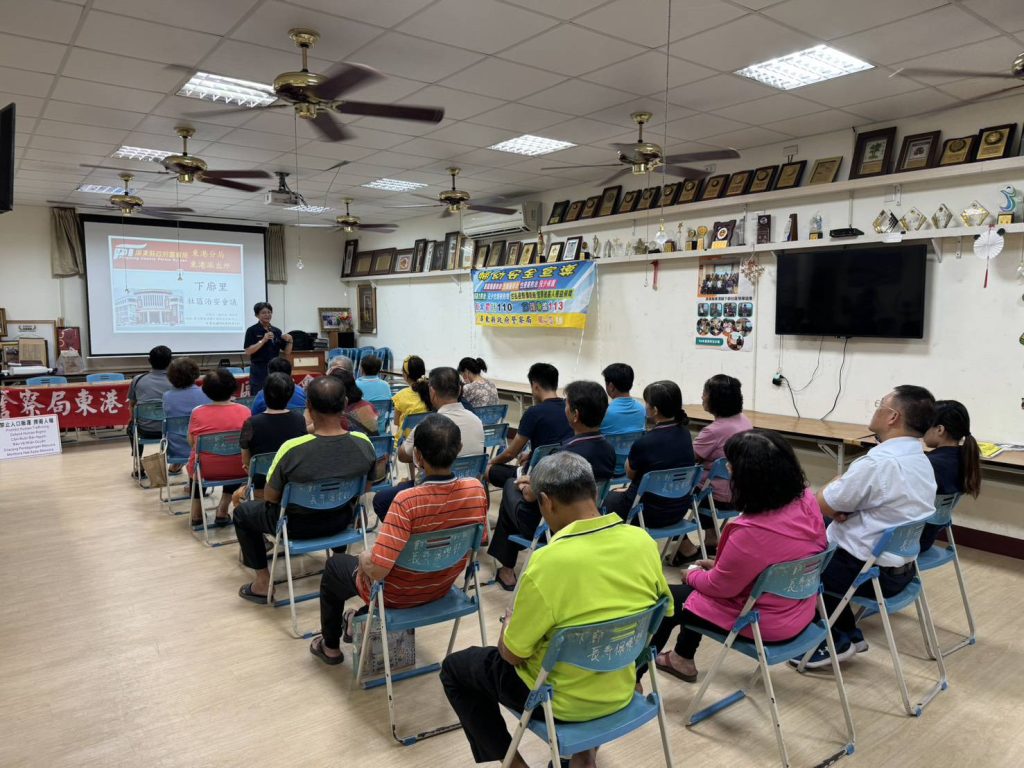 屏東東港警前進社區 舉辦治安座談會