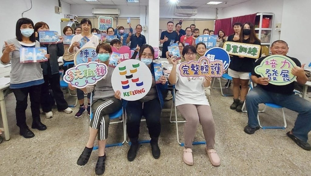 培育專業照護人才 基隆長照注入溫暖新力量