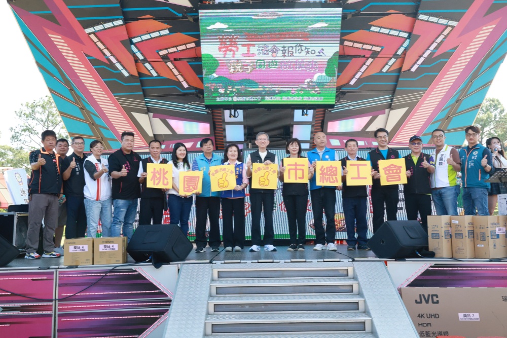 01%E5%AF%93%E6%95%99%E6%96%BC%E6%A8%82%E5%AE%A3%E5%B0%8E%E5%8B%9E%E5%B7%A5%E6%B3%95%E4%BB%A4 1