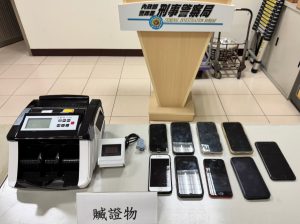 刑事局電信偵查大隊　偵破幫派分子假投資詐欺集團