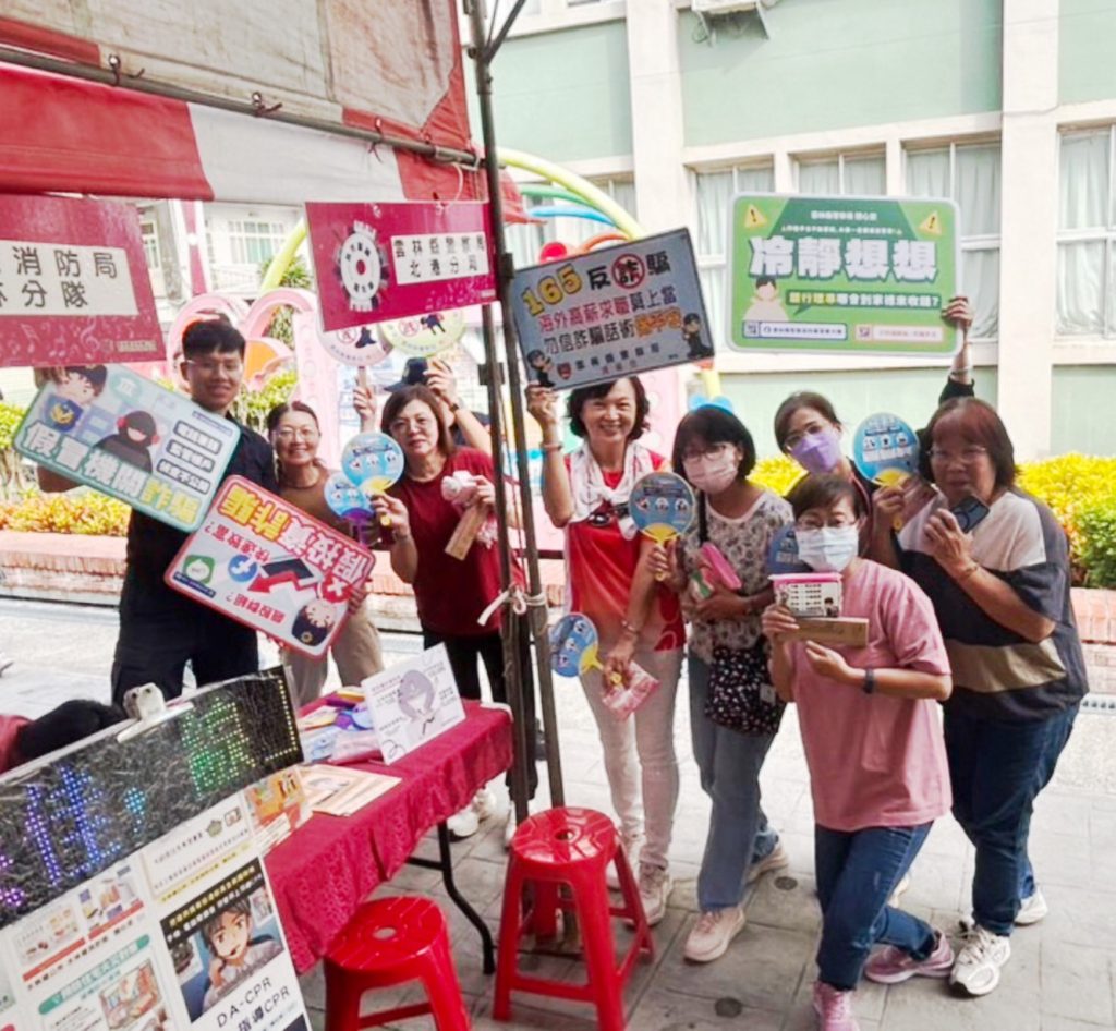 雲林北港警2025第十二屆烏克麗麗嘉年華活動宣導防詐騙及預防犯罪