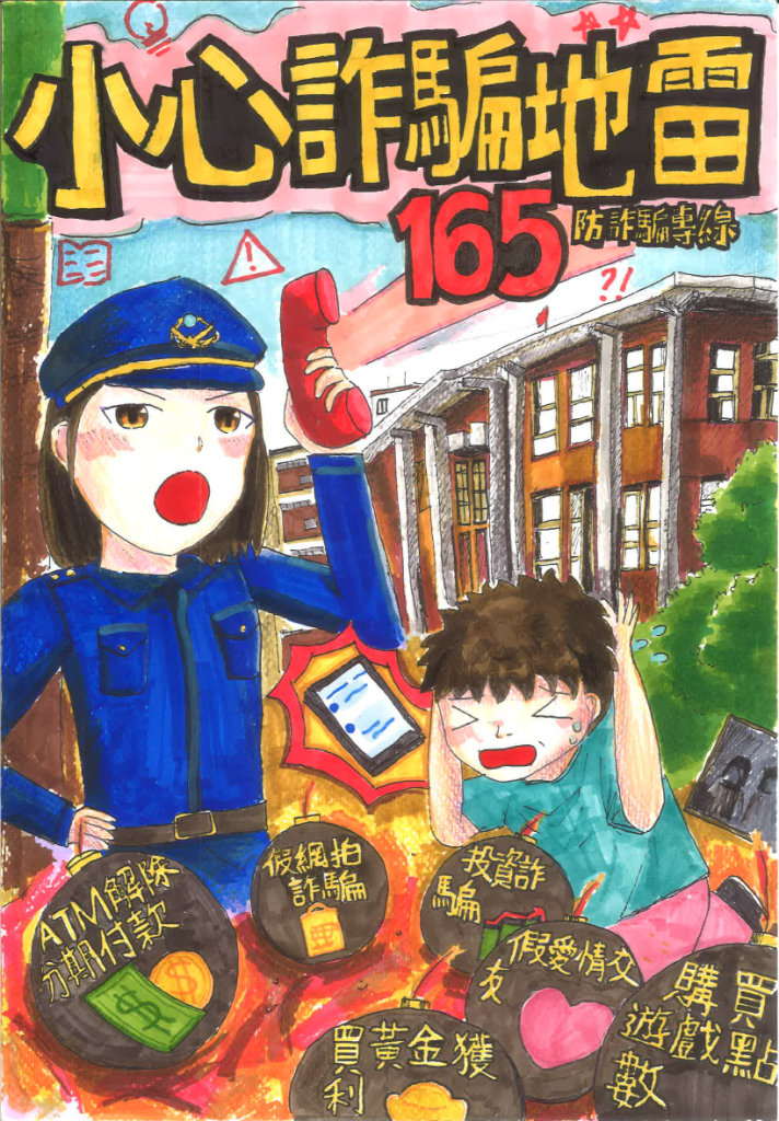 【豐原警分局「梵谷盃防詐主題拼圖」　拼出民眾「防詐堡壘」】