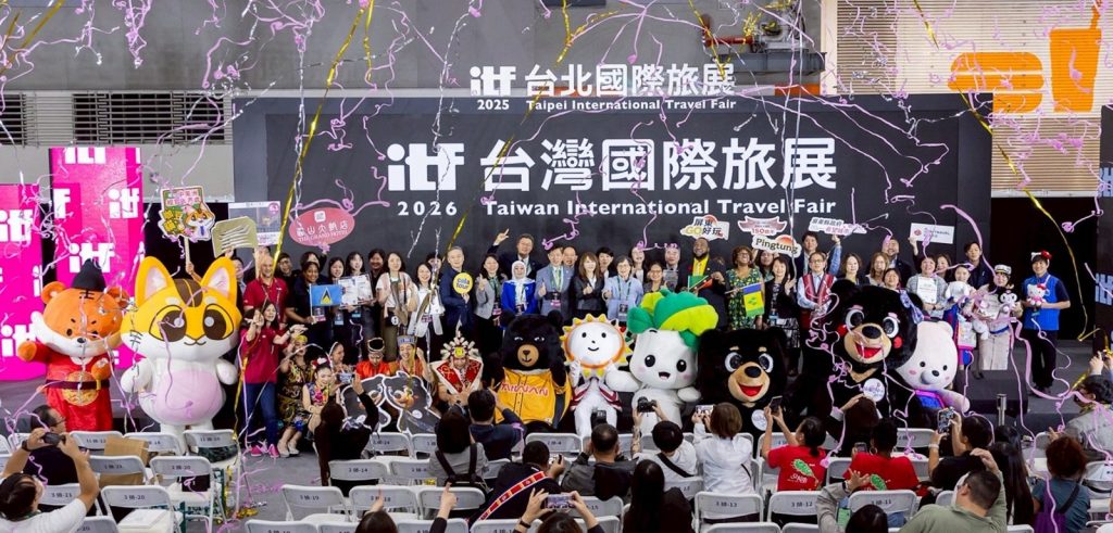 2026年將以「ITF台灣國際旅展」向全球展現台灣旅遊實力