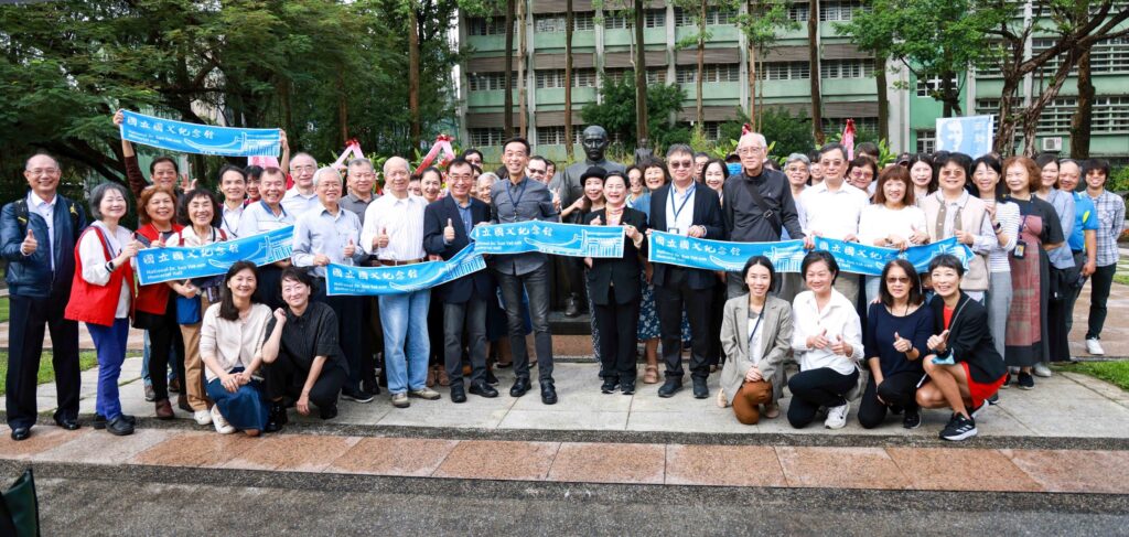 紀念孫中山先生160歲誕辰 國父紀念館擴大辦理系列活動 4 1 10 1024x487 1