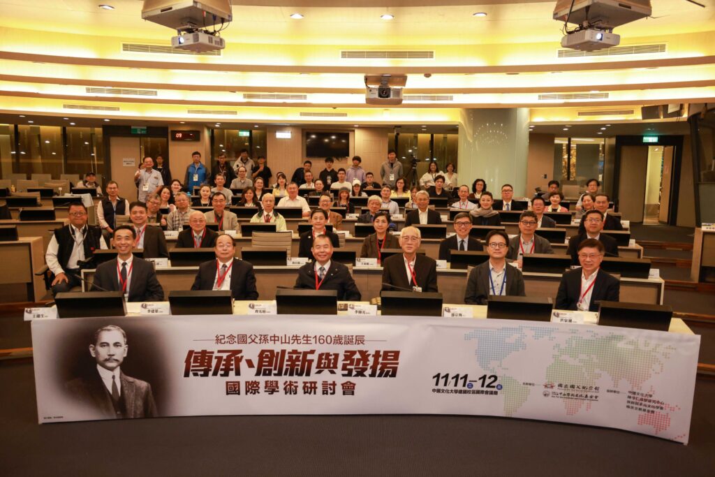 紀念孫中山先生160歲誕辰 國父紀念館擴大辦理系列活動 5 2 9 1024x683 1