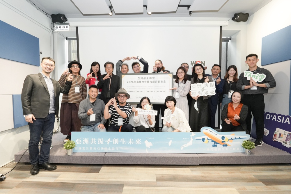 01%E3%80%8C%E4%BA%9E%E6%B4%B2%E5%89%B5%E7%94%9F%E8%81%AF%E7%9B%9F%E3%80%8D%E5%B1%95%E7%8F%BE%E5%9C%B0%E6%96%B9%E5%89%B5%E7%94%9F3.0%E6%96%B0%E5%85%B8%E7%AF%84 1