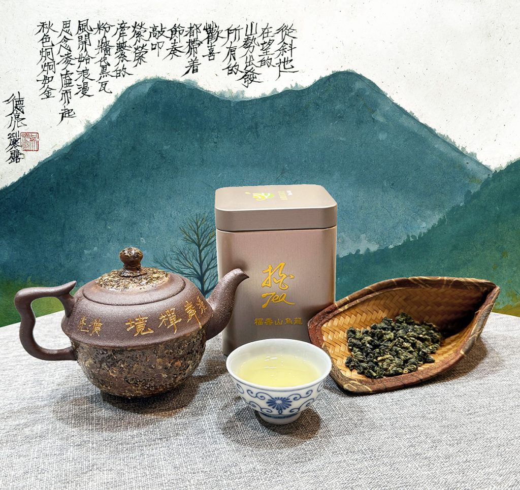 以《茶藝與茶的國際關係》為研究的美國加州大學人類學準博士Thiago再度來訪共品福壽山茶