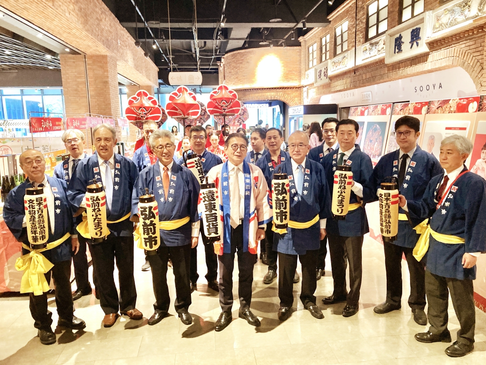 2025日本弘前文化物產嘉年華竹北遠百重磅登場　普發入袋加週年慶好蘋購物享21%回饋