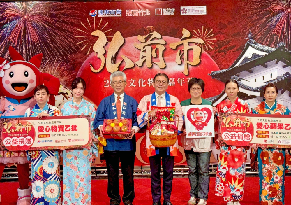 遠百竹北1113圖八_0_Fotor - 報新聞 Mega News