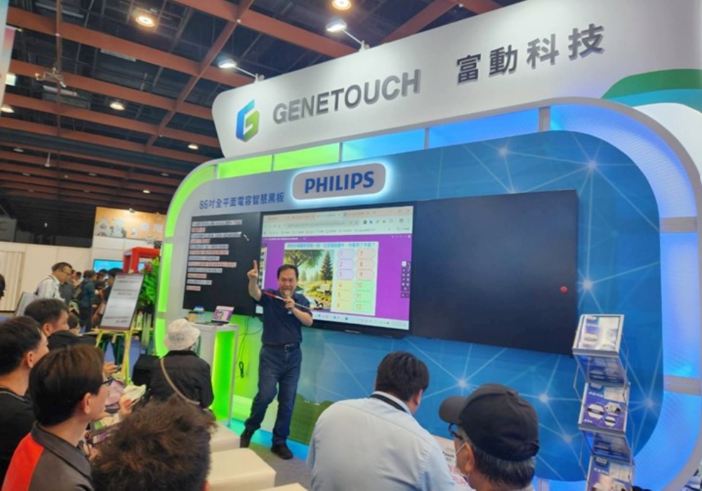 01%E5%AF%8C%E5%8B%95%E7%A7%91%E6%8A%80%E6%95%99%E8%82%B2%E7%A7%91%E6%8A%80%E5%B1%95%E9%A6%96%E6%97%A5%E4%BA%BA%E6%BD%AE%E7%88%86%E6%BB%BF 1