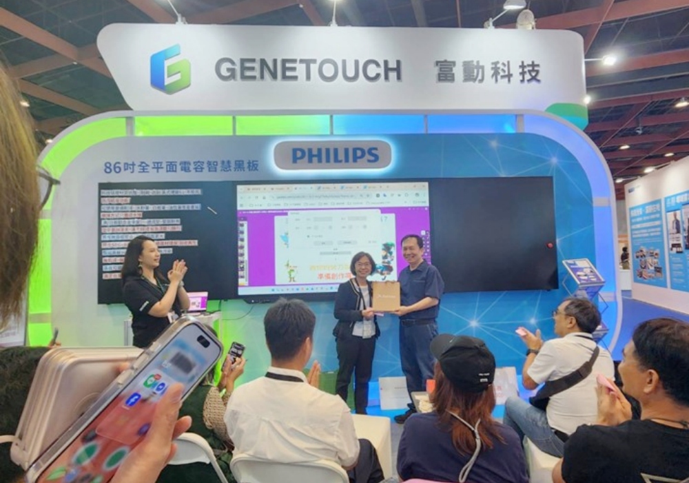 03%E5%AF%8C%E5%8B%95%E7%A7%91%E6%8A%80%E6%95%99%E8%82%B2%E7%A7%91%E6%8A%80%E5%B1%95%E9%A6%96%E6%97%A5%E4%BA%BA%E6%BD%AE%E7%88%86%E6%BB%BF