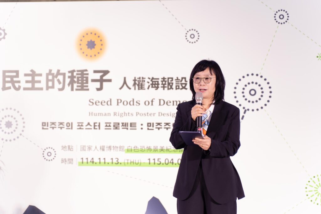 臺韓攜手合作 《民主的種子-人權海報設計展》盛大開展 看見設計如何關懷社會守護民主 開啟全球對話與交流 5 8 3 1024x683 1