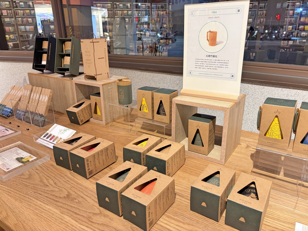 即日起中央書局展出工藝之森元泰竹藝社結合環保概念的竹牙刷和凹豆杯也展品中中央書_Fotor - 報新聞 Mega News