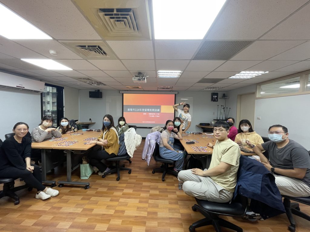 基隆市強化長照督導團隊正向溝通力