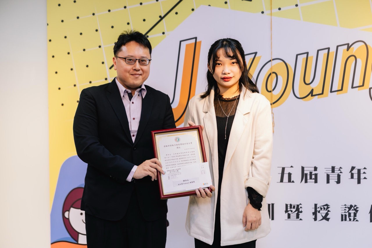 S__139567147 - 報新聞 Mega News