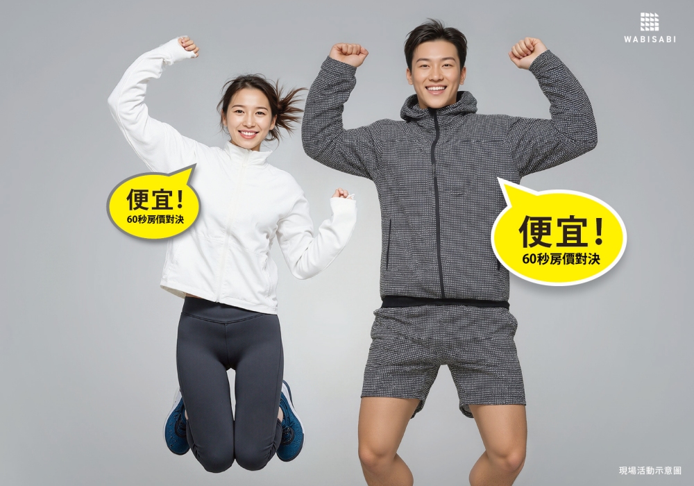 房價 6 字頭的破壞者 立陽頤興 5 字頭逆勢開戰 4 02%E7%AB%8B%E9%99%BD%E9%A0%A4%E8%88%88%E5%BB%BA%E6%A1%88%E4%BB%A5%E4%BD%8F%E5%AE%B6 60 %E9%A4%98%E8%90%AC%E4%BA%8B%E5%8B%99%E6%89%80 50 %E9%A4%98%E8%90%AC%E6%90%AD%E9%85%8D%E9%96%8B%E5%90%88%E8%B7%B3%E8%AE%93%E5%88%A9%E6%B4%BB%E5%8B%95%E7%9A%84%E5%83%B9%E6%A0%BC%E9%80%86%E5%8B%A2%E9%96%8B%E6%88%B0