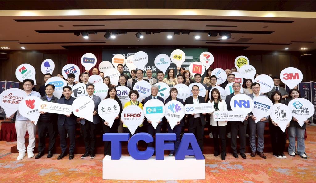 TCFA 力推 AI＋永續！第六屆「2025 Chill Go」論壇 32 大品牌共倡服務升級