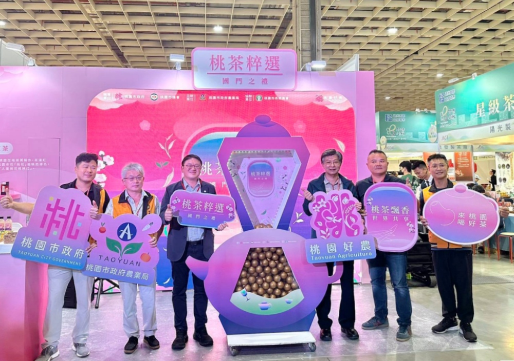 01%E6%A1%83%E5%9C%92%E5%B8%82%E6%94%BF%E5%BA%9C%E8%BE%B2%E6%A5%AD%E5%B1%80%E5%B1%80%E9%95%B7%E9%99%B3%E5%86%A0%E7%BE%A9%E5%B7%A6%E4%B8%89%E8%88%87%E8%BE%B2%E6%A5%AD%E9%83%A8%E8%BE%B2%E7%B3%A7%E7%BD%B2%E5%8C%97%E5%8D%80%E5%88%86%E7%BD%B2%E5%88%86%E7%BD%B2%E9%95%B7%E6%9E%97%E5%82%B3%E7%90%A6%E5%8F%B3%E4%B8%89 1