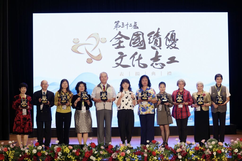 文化部表揚全國績優文化志工 感謝志工共築臺灣文化風景 4 a4f66e61 93c4 4943 9121 3bdcc529d1ee 1024x683 1