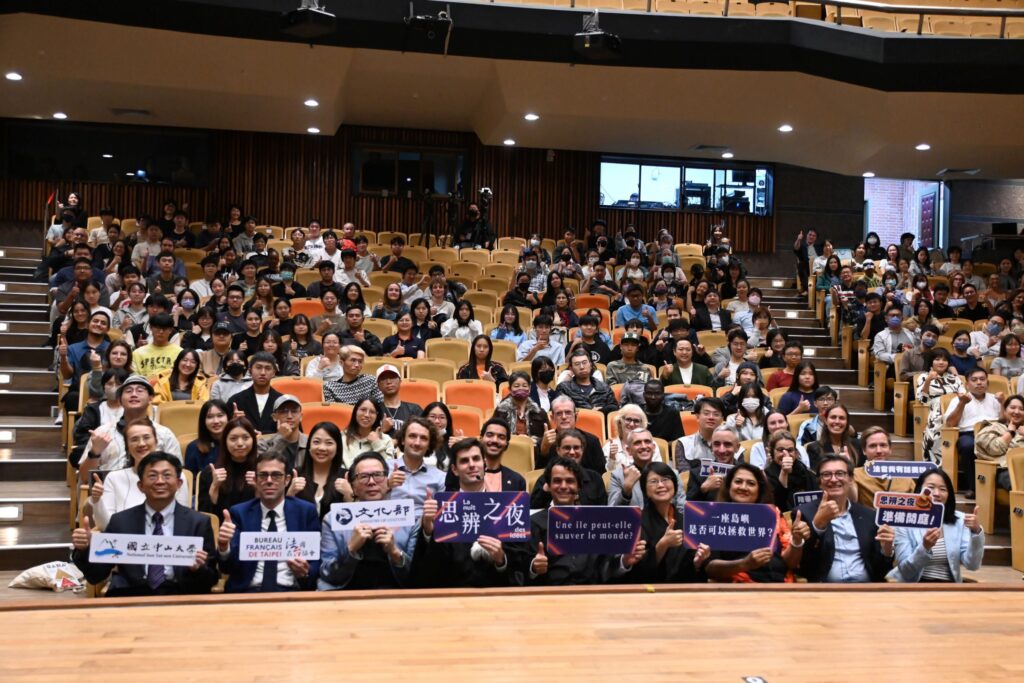 2025思辨之夜高雄中山大學登場 以「海洋」為題 探索島嶼如何啟發世界 4 4 10 1024x683 1