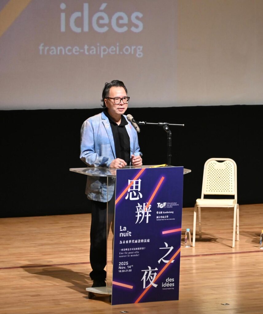 2025思辨之夜高雄中山大學登場 以「海洋」為題 探索島嶼如何啟發世界 5 5 10 856x1024 1