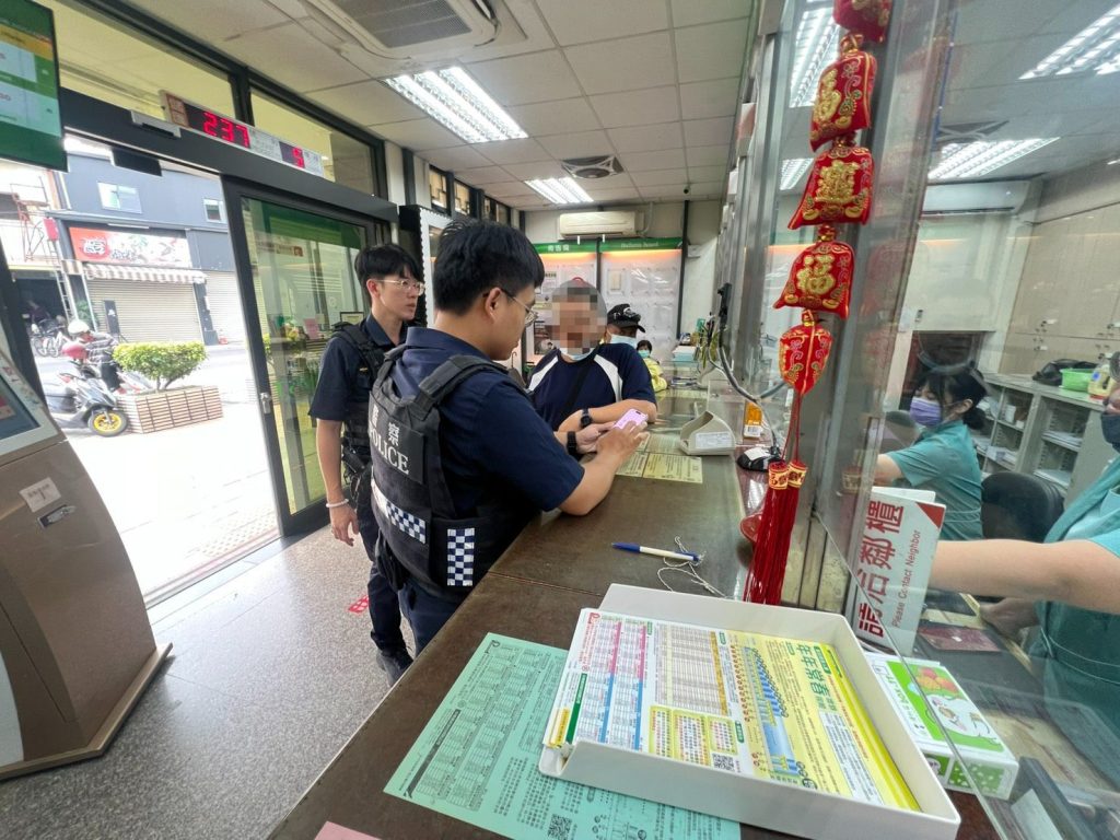 屏東郵局+員警聯手成功攔阻假交友投資詐騙