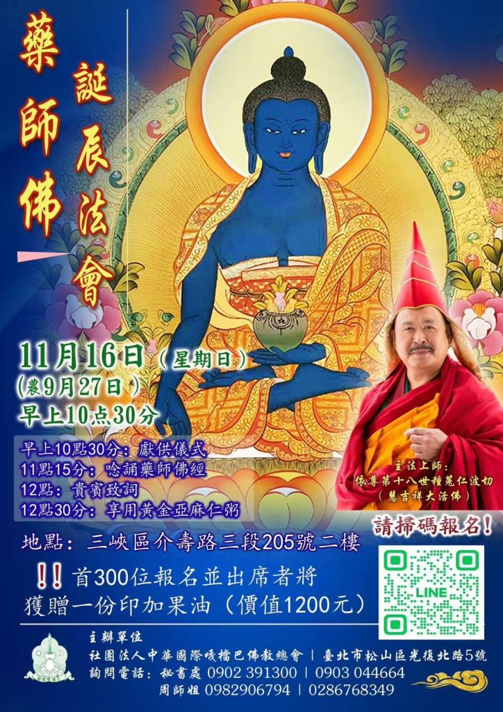 1763203389259 - 報新聞 Mega News