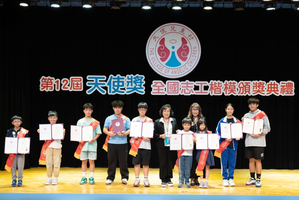 中華天使兒童村協會舉辦全國志工楷模頒獎 170位志工獲表揚 愛心傳遞溫暖社會 7 03%E4%B8%AD%E8%8F%AF%E5%A4%A9%E4%BD%BF%E5%85%92%E7%AB%A5%E6%9D%91%E5%8D%94%E6%9C%83%E8%88%89%E8%BE%A6%E5%85%A8%E5%9C%8B%E5%BF%97%E5%B7%A5%E6%A5%B7%E6%A8%A1%E9%A0%92%E7%8D%8E