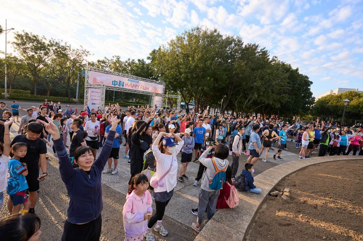 展現中科園區活力與熱情! 2025中科盃路跑逾1200名大小跑者熱情參加