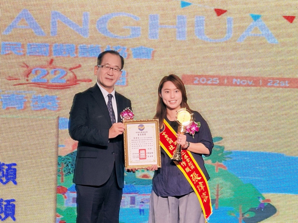 肯定專業奉獻與堅定信念 竹市少輔會輔導組長張瑋容榮獲114年金舵獎「社區工作類」獎項