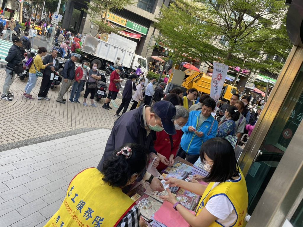 S__463593492_0 - 報新聞 Mega News