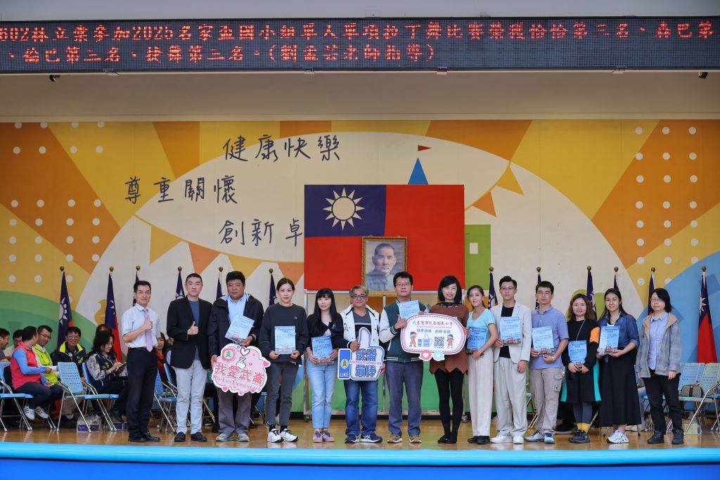 基隆武崙國小72週年校慶登場 謝國樑:打造安全多元的優質學習環境