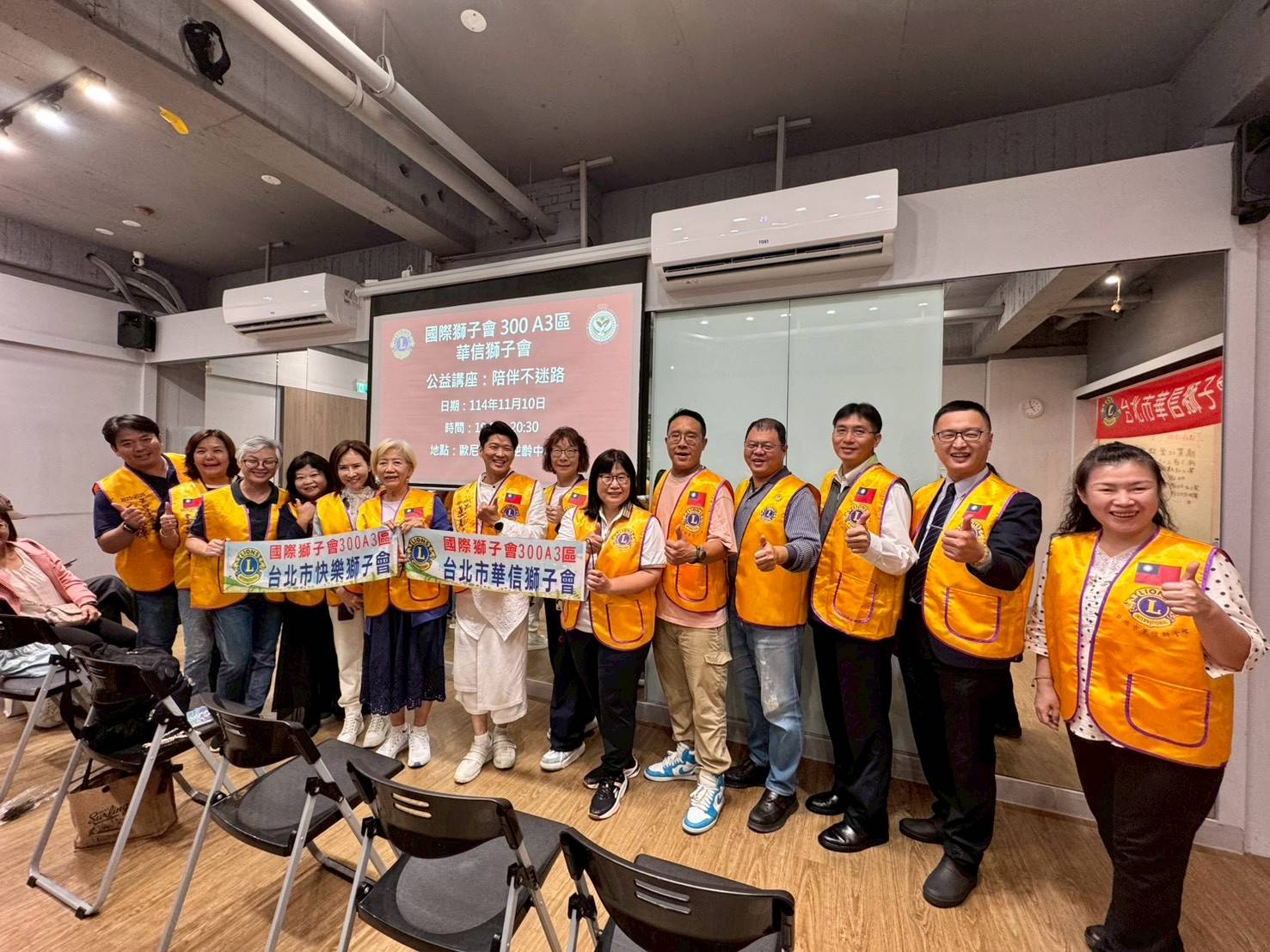 陪伴不迷路!華信獅子會辦失智照護講座 陪伴不迷路!華信獅子會辦失智照護講座