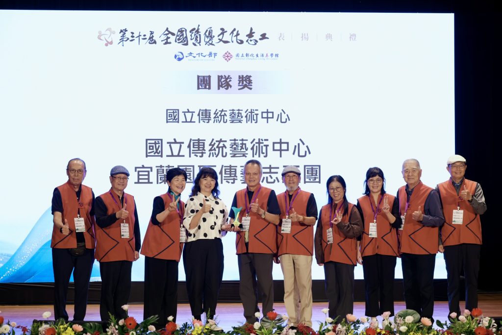 文化部政務次長李靜慧左4致贈全國績優文化志工團體獎予國立傳統文化中心宜蘭園區傳藝志工團 - 報新聞 Mega News