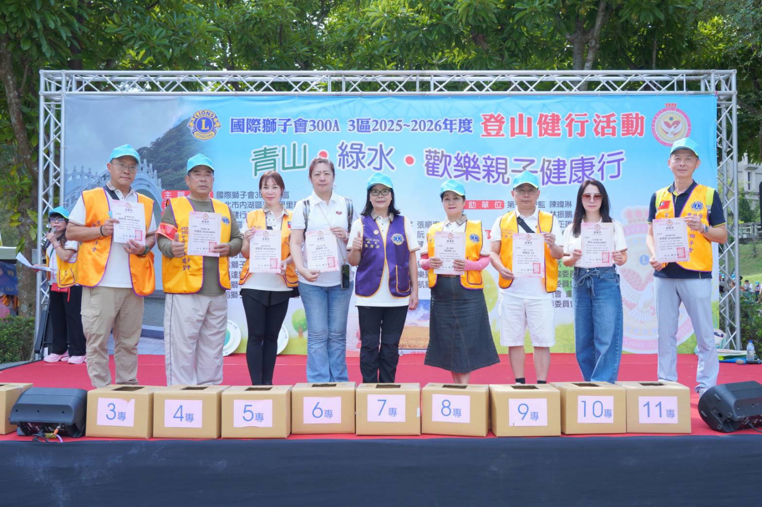 大湖公園親子健走獅友攜手為兒癌防治加油 大湖公園親子健走獅友攜手為兒癌防治加油