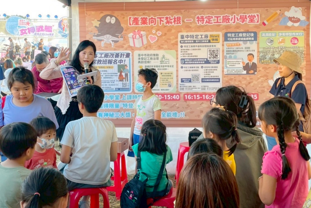 農田起風 翻玩再現 神岡文化季午後場掀起信仰、人文與守護的行動體驗 7 03%E7%A5%9E%E5%B2%A1%E6%96%87%E5%8C%96%E5%AD%A3%E5%8D%88%E5%BE%8C%E5%A0%B4%E6%8E%80%E8%B5%B7%E4%BF%A1%E4%BB%B0%E4%BA%BA%E6%96%87%E8%88%87%E5%AE%88%E8%AD%B7%E7%9A%84%E8%A1%8C%E5%8B%95%E9%AB%94%E9%A9%97