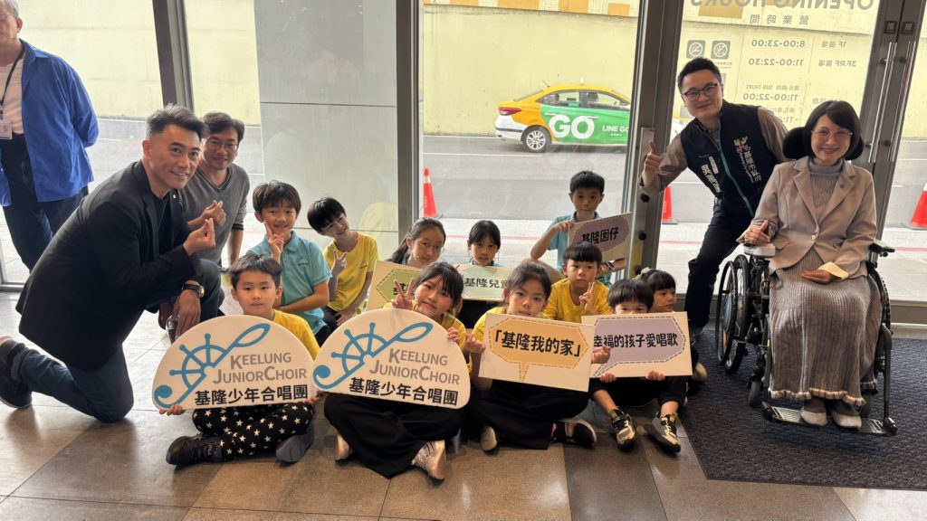 公益一票改變基隆，愛心傳唱無限擴展