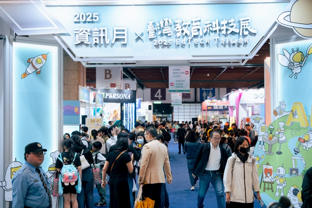 2025資訊月×臺灣教育科技展圓滿落幕 明年11/12~11/15再相聚 3 01%E8%B3%87%E8%A8%8A%E6%9C%88%E8%87%BA%E7%81%A3%E6%95%99%E8%82%B2%E7%A7%91%E6%8A%80%E5%B1%95%E5%9C%93%E6%BB%BF%E8%90%BD%E5%B9%95 1
